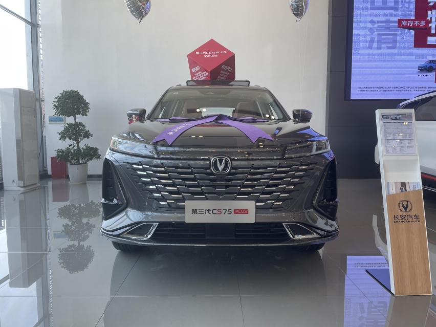 探店第三代CS75 PLUS：群雄逐鹿的细分市场，它还能是标杆吗？