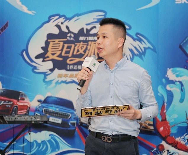厦门盈海斯柯达乔迁，服务升级，试驾就送好礼