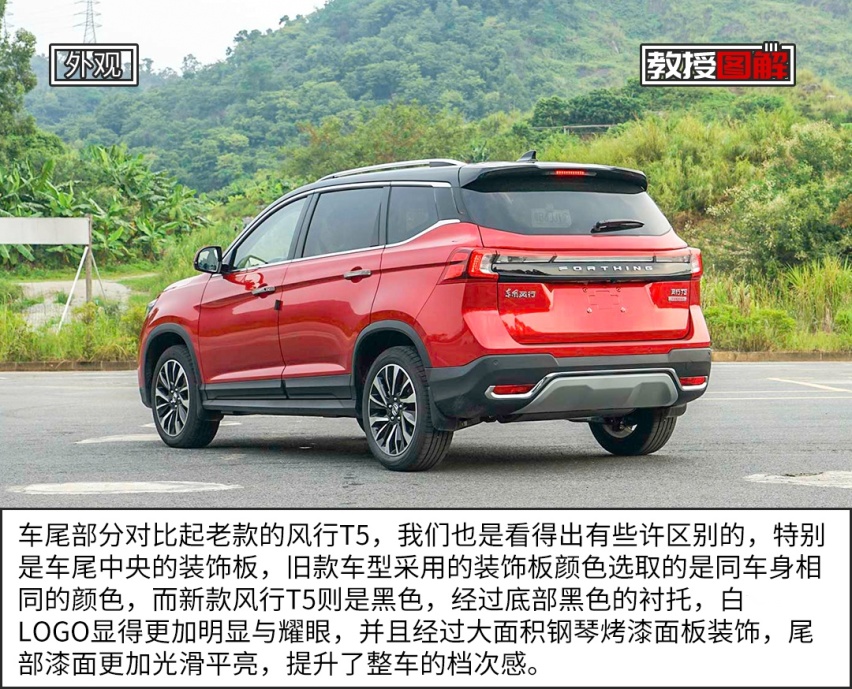 顶配不到12万，这台SUV帅气实用，大气极了【教授图解】