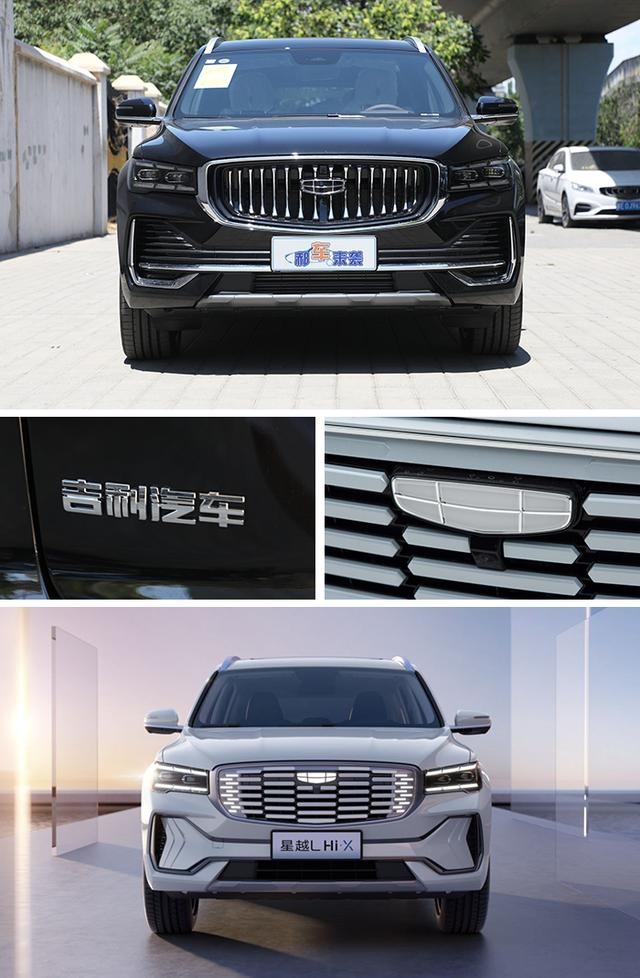 轴距2845mm不输瑞虎8，新车全系降1.8万，吉利星越L仅售12万起