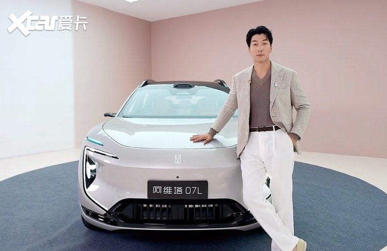 【E汽车】阿维塔 07L内饰首发开箱