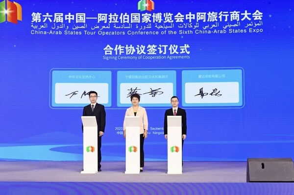 爱达邮轮与宁夏回族自治区文化和旅游厅签署深化战略合作协议