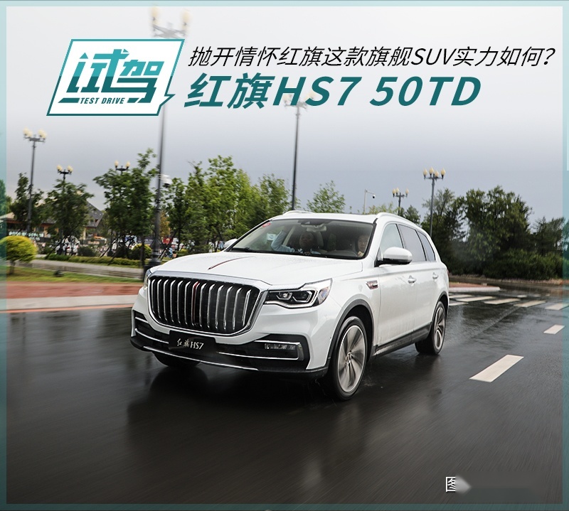 网通社汽车