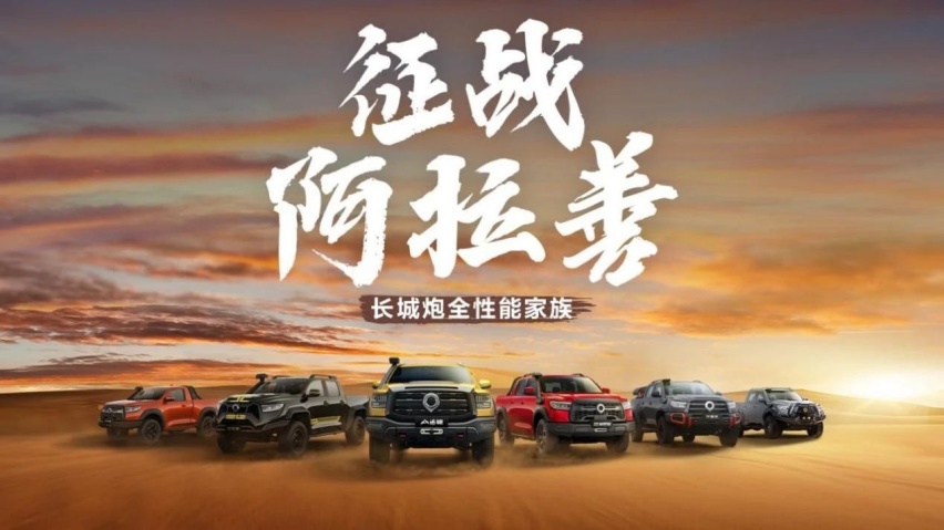 不败神话！长城皮卡的王者之路盘点，不愧为26年销冠！