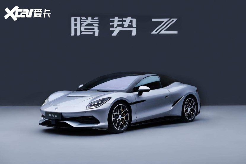 万级性能、百万级定价！腾势Z亮相成都车展，解锁千匹代步新范式