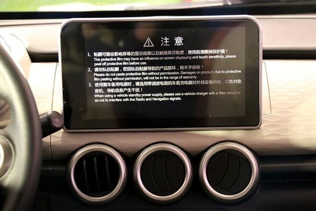 10万能选什么电动车？比亚迪S2/欧拉R1/奇瑞eQ1