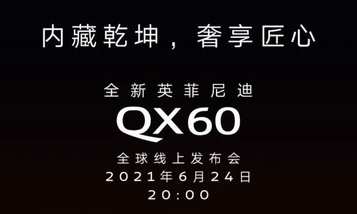 一汽-大众揽境上市，宝能汽车将推高端品牌…丨今日车闻
