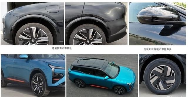 恒驰5申报图曝光 续航超700km 造车有望？