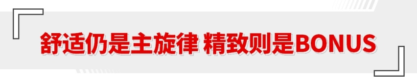 外媒们都夸爆！全新雅阁全面升级 底盘/性能表现绝佳？