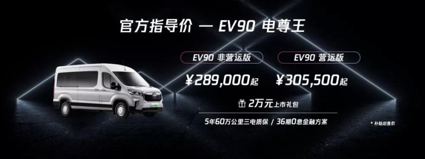 凯美瑞和P7上新，秦PLUS和UNI-K预售价满意吗？