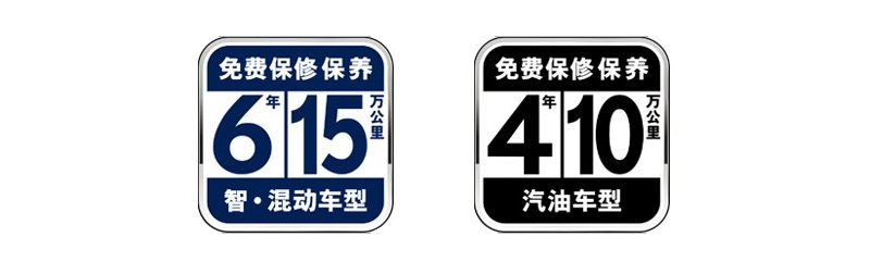 不到10万块的SUV还终身免费保养，真有这样的好事？