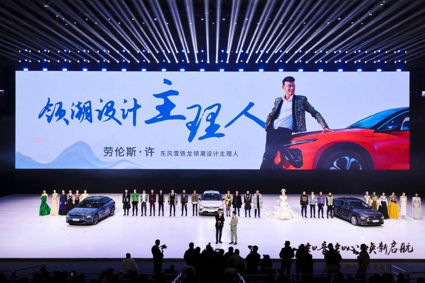 锁定4月1日！2024款凡尔赛C5 X &全新版本旅不凡将在传承中创新