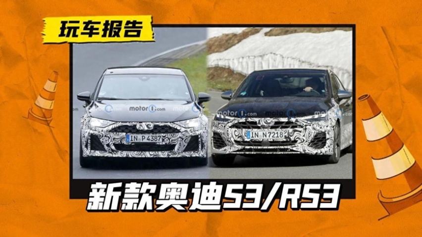 新款奥迪S3和RS3正在路试，前脸更帅气，五缸发动机再升级