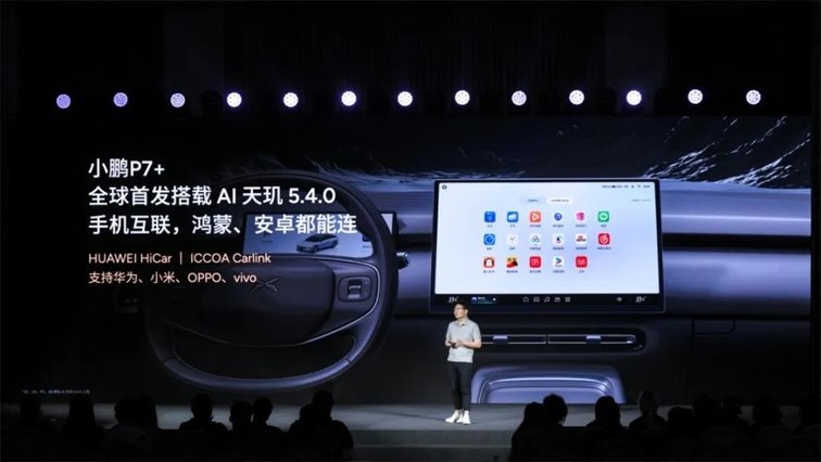 小鹏AI天玑5.4.0全球首发，智驾云端大模型拉开序幕