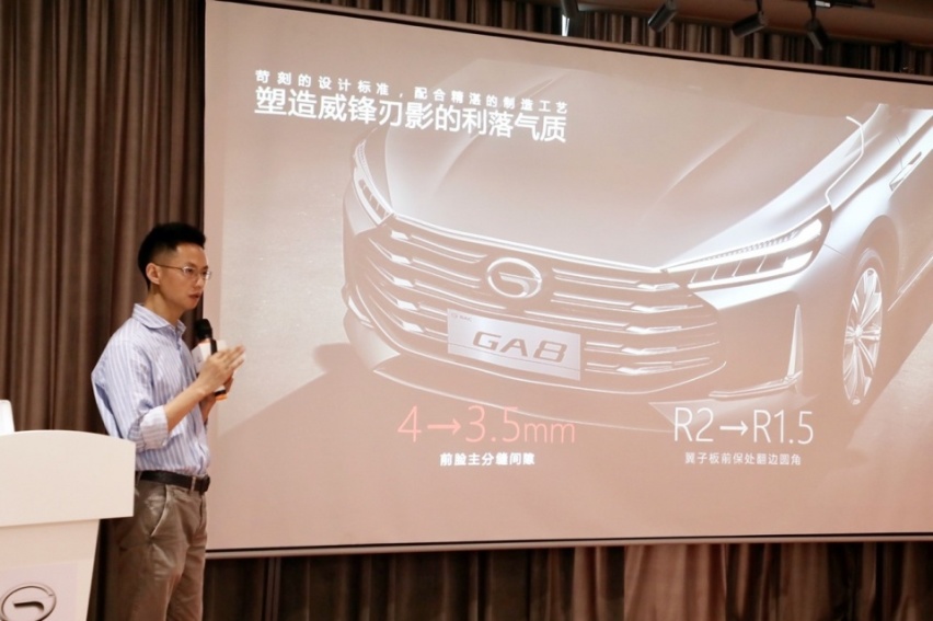 以中国风引领国产旗舰车型新潮流，全新传祺GA8“华风凌然