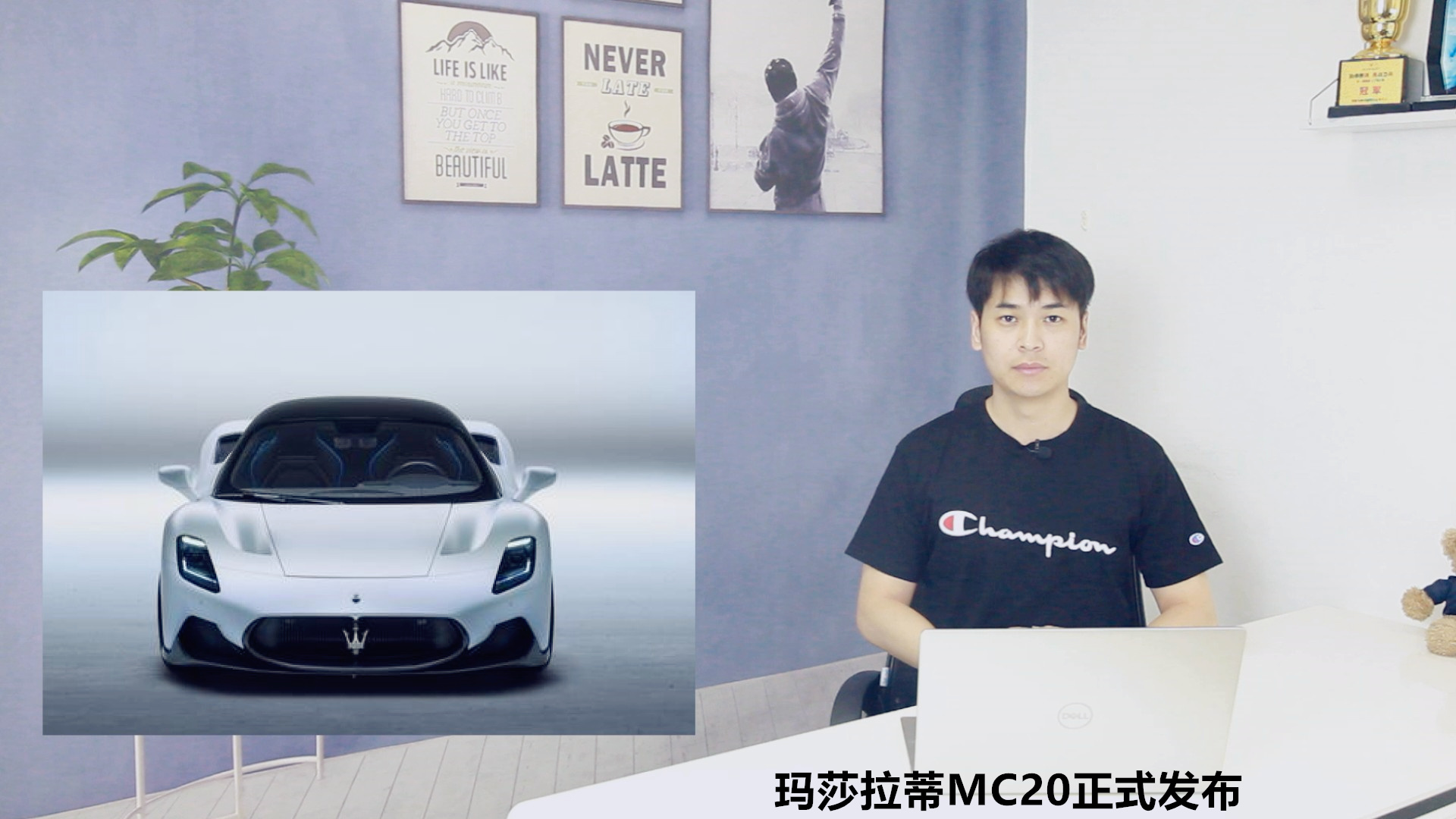 ��ɯ����MC20��ʽ�l��