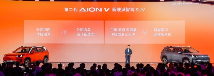 12.98万起售，第二代AION V不到19万就配激光雷达