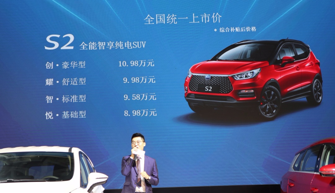 强大中国车！比亚迪宋 Pro开启预售暨E系列S2正式上市