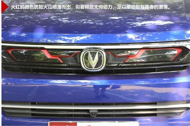 全新长安CS35 PLUS蓝鲸版：比“长安最美SUV”更美