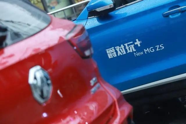 MG「收留」了年轻人最潮的「燃」