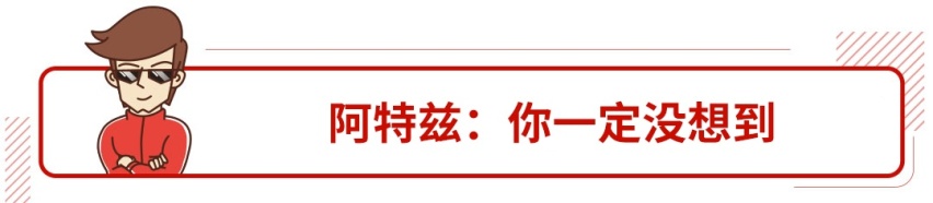 买了车的看了这些车都后悔了，实在是优惠到想哭！