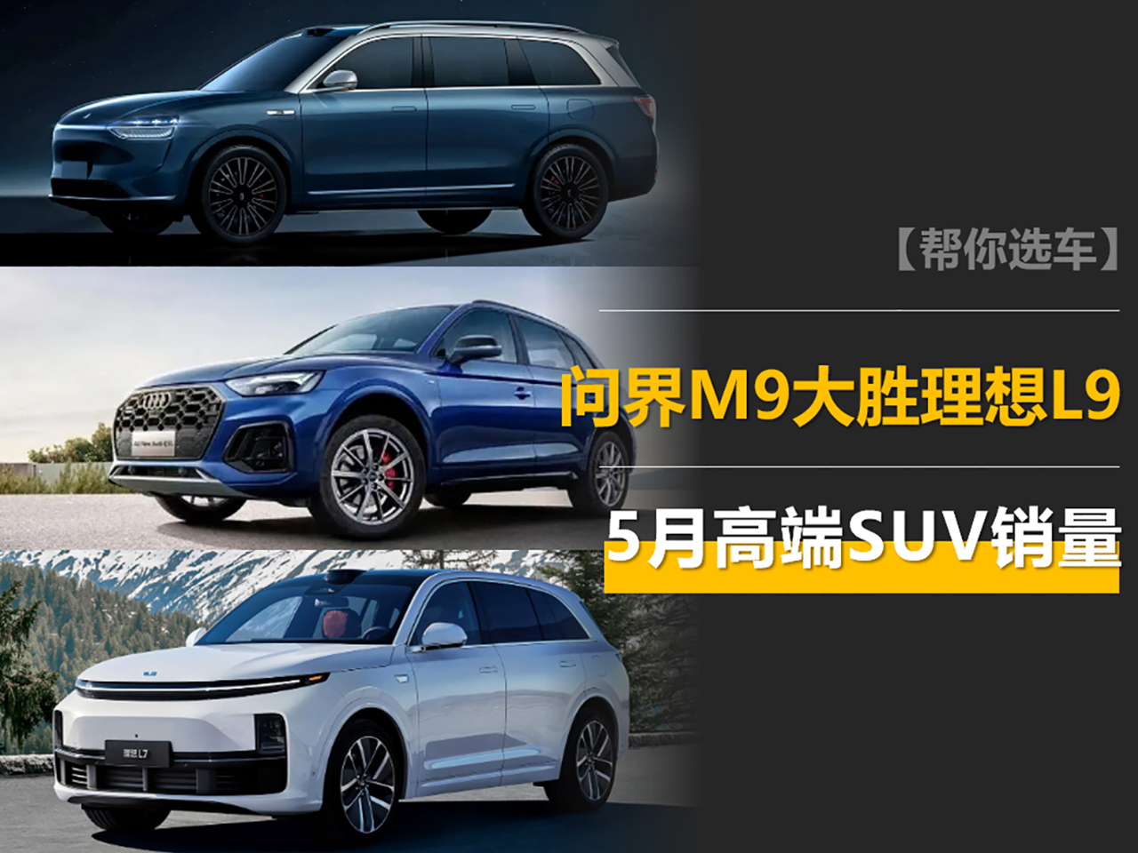 5�¸߶�SUV�N��������M9������L9�ɱ��࣬���YGLB��X5�ܶ����I