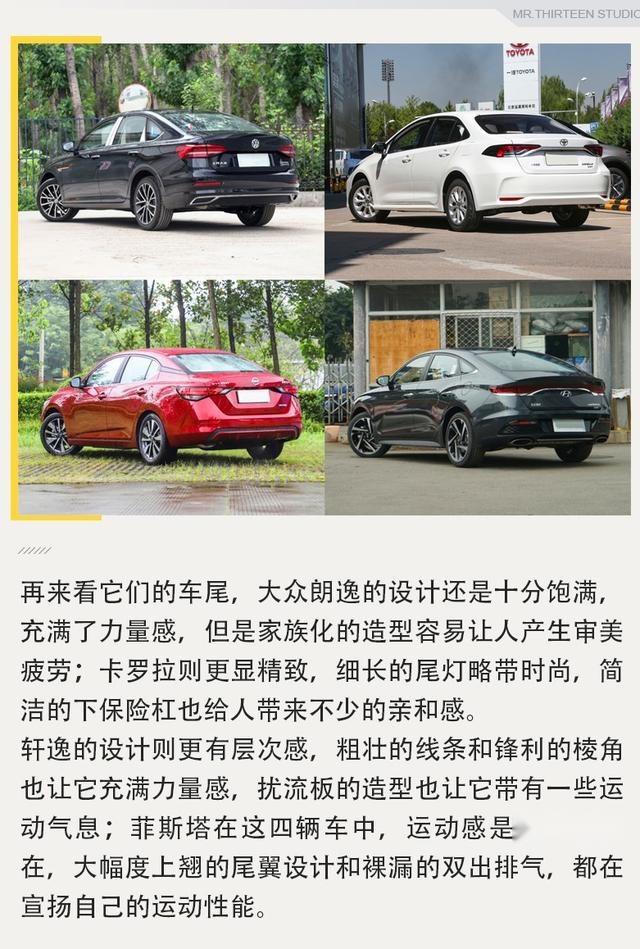 适合年轻人的合资轿车推荐，15万就能买顶配