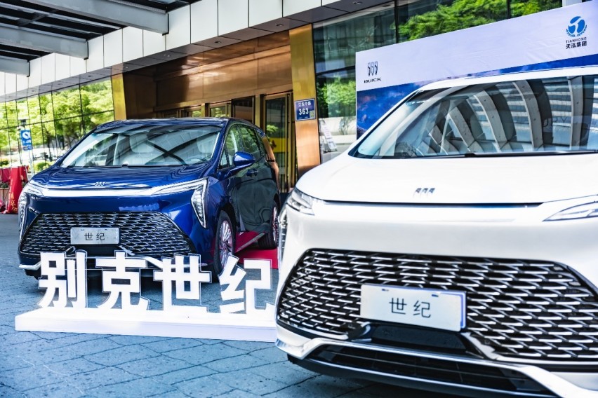 在金融城里体验别克世纪：内外皆优雅 舒适度有惊喜