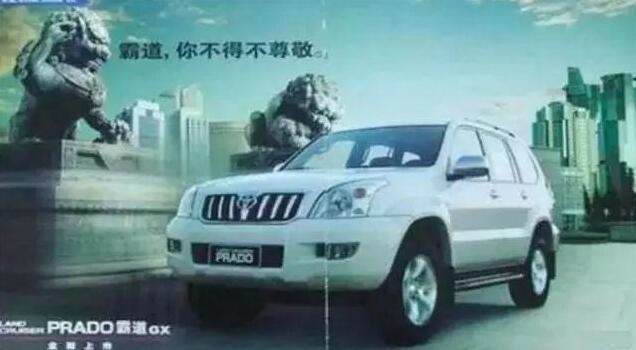 丰田凌志改名雷克萨斯究竟是不是个错?你喜欢哪个名字?