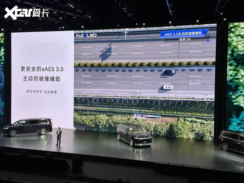 鸿蒙智行智界V9售3898万起旗舰MPV小订破4万(图11)
