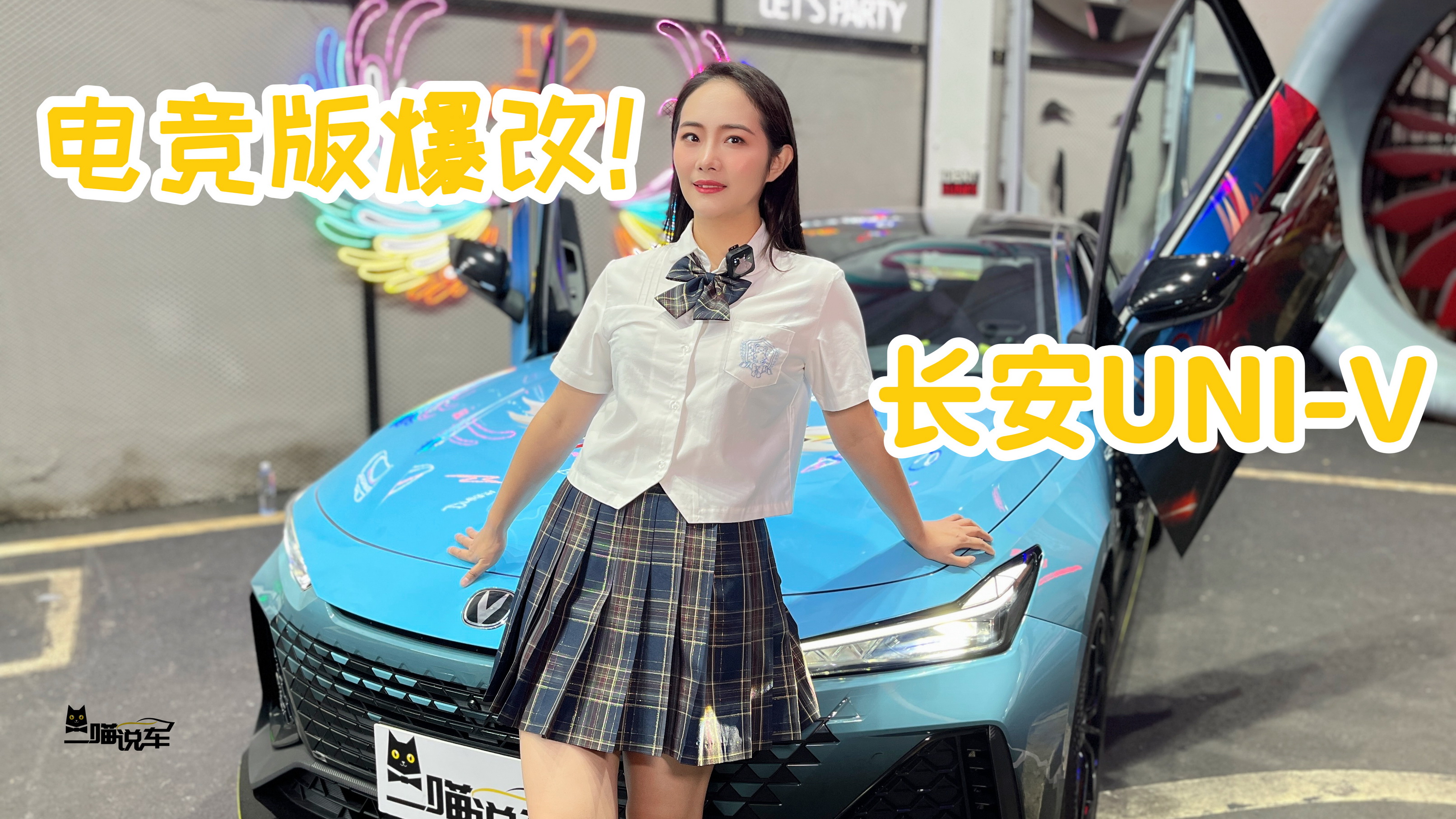 L+TLUNI-V sҫЩc