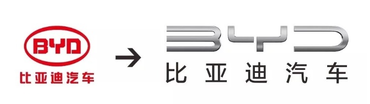 比亚迪换标了!不是简单的BYD,你还吐槽吗?