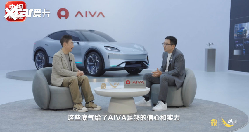 央视《微对话》专访AIVA总裁李博：探索AI时代汽车产业新路径