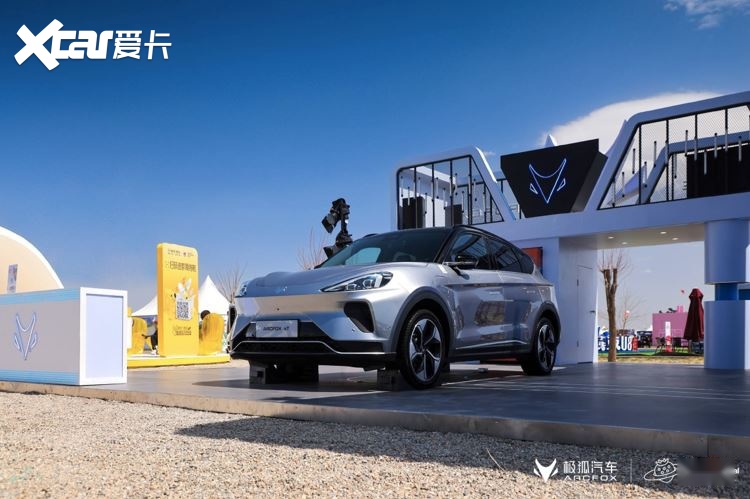 中国高阶智能驾驶的先行者 极狐汽车智能豪华新能源汽车品牌