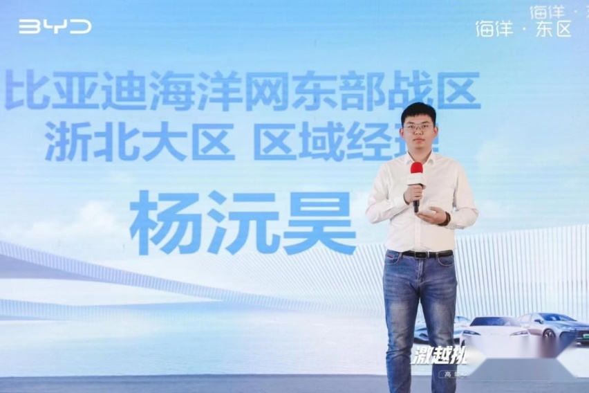 比亚迪海洋网高能对比试驾会杭州站，见证领潮实力