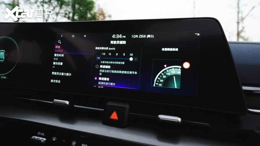 试驾官丨评测狮铂拓界，除了颜值，它还有哪些“大杀招”？