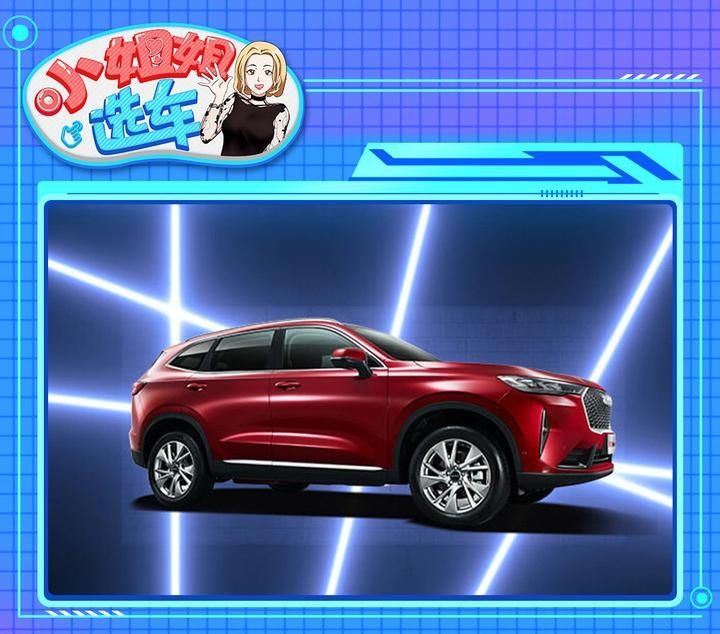 【小姐姐选车】奔腾T77对比哈弗H6，谁才是10万元级别最香SUV