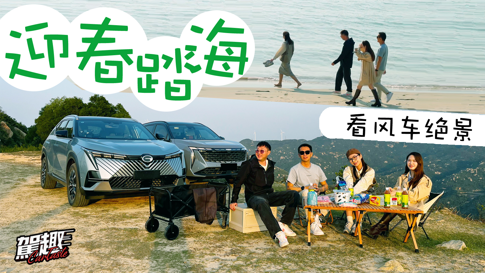 15�򼶼���SUV�Լ�¶Ӫ��ѡ��