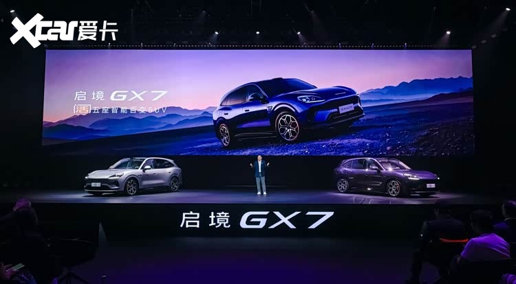 启境GX7正式上市一台“阔五座”SUV,能否装下家庭的真需求?