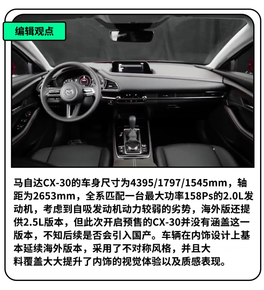 全新雷凌申报图曝光，看谁还说油腻？