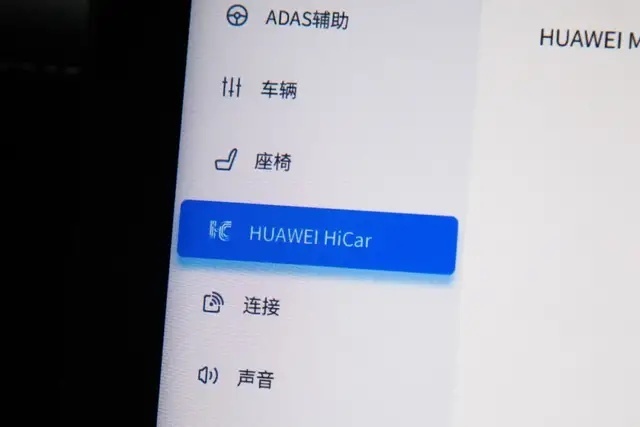 与华为深度合作的赛力斯SF5，水平如何？