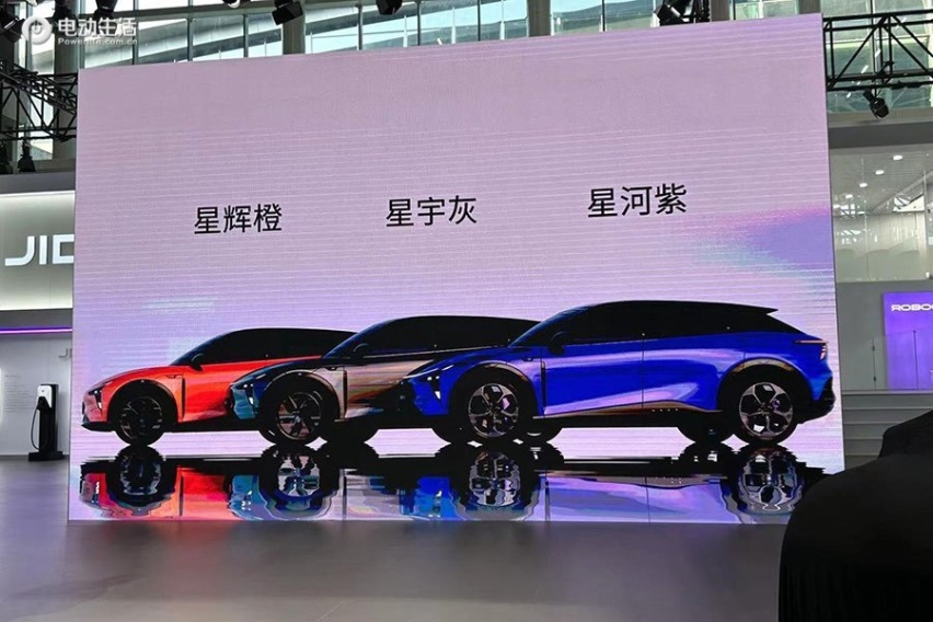 2022年广州车展：集度ROBO-01标准版实车