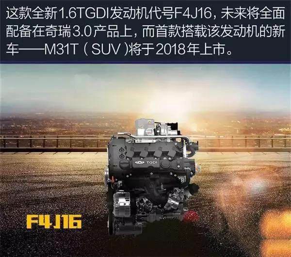 奇瑞高端品牌星途难有前途？