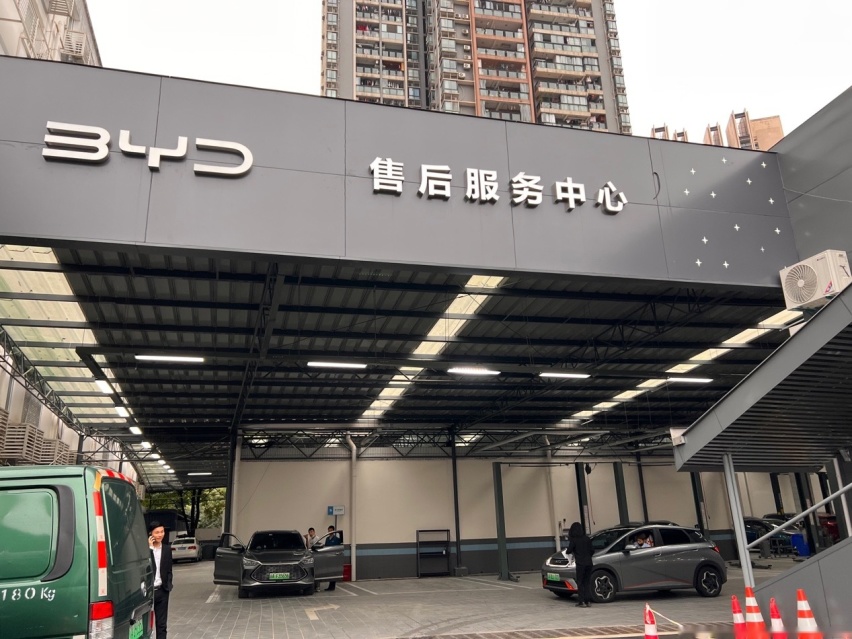 比亚迪海洋网重庆晟世绿迪售后服务中心正式运营 国庆享专项优惠