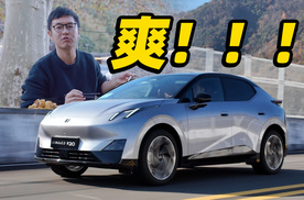 跑山美食局，这次开领克Z20！