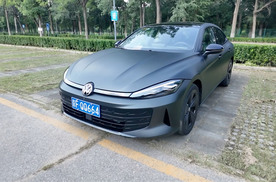 燃油轿跑也有独特魅力，实拍体验全新凌渡L的颜值与空间