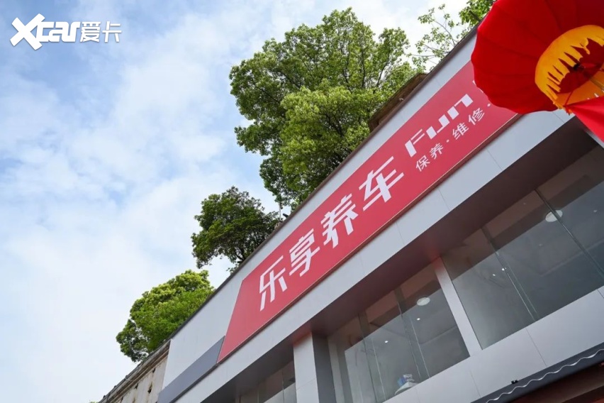 服务模式新探索:重庆首家广汽本田售后服务中心开业-爱卡汽车爱咖号