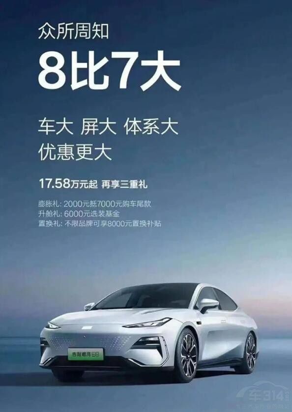 小米SU7轰炸车圈 ！符合雷军的期待吗？