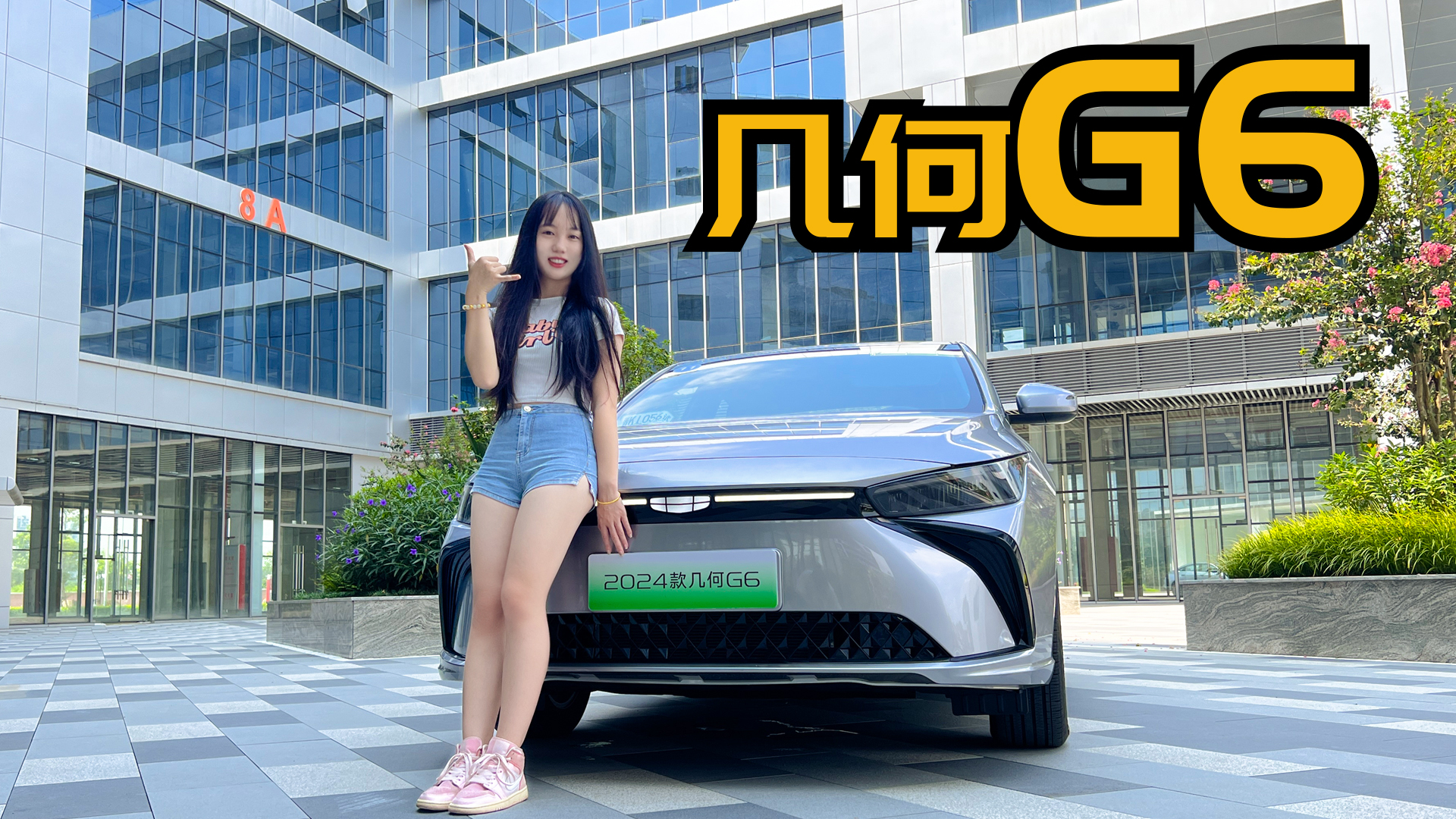 ԇ{24׺G6ʮf(j)늼Ixa(b)ܳ