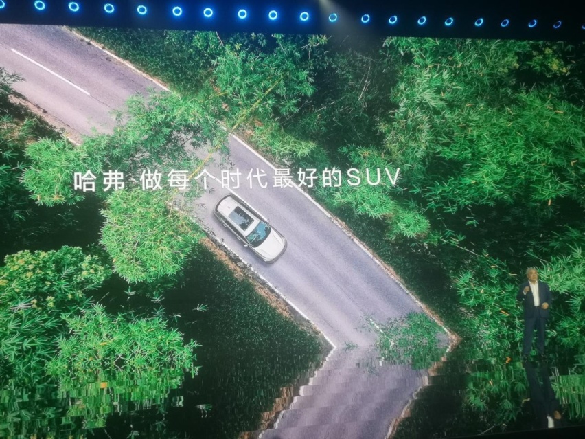 枭龙MAX，长城哈弗的技术觉醒